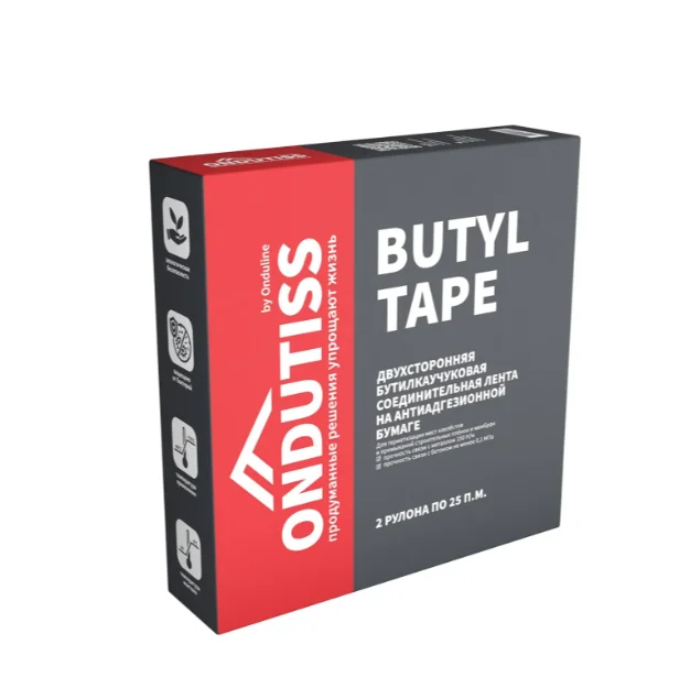 Лента Ондутис Butyl Tape (BL) соединительная монтажная 1,5 мм х15 мм, длина 2рул*25 м.п.