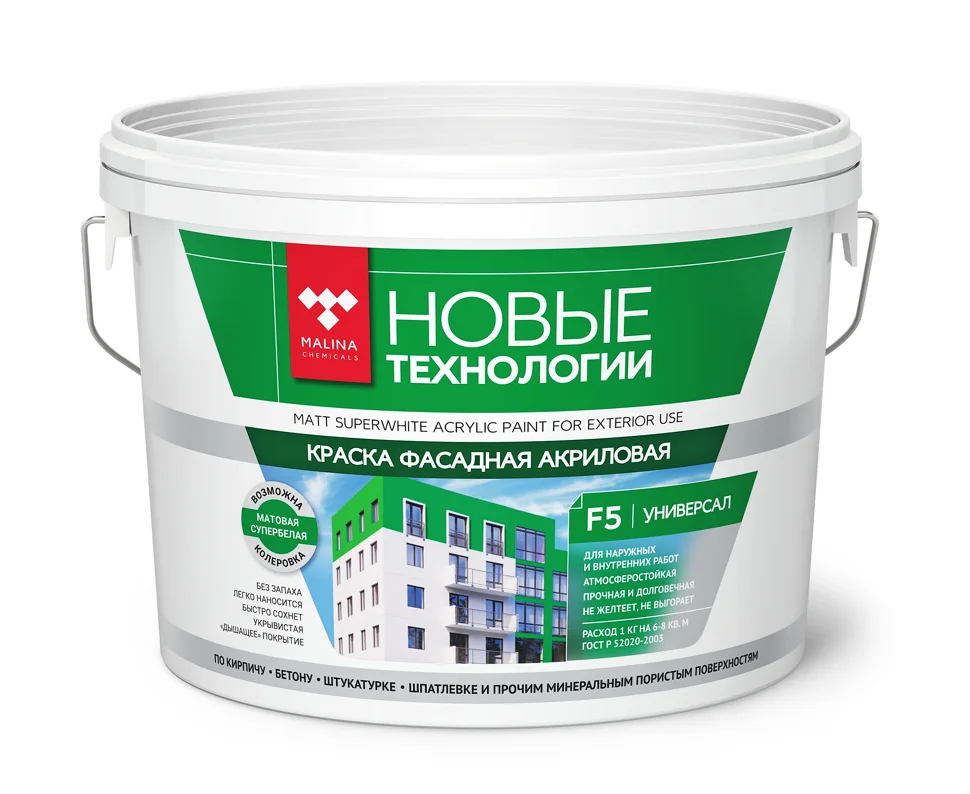 Краска ВДАК 1180 фасадная супербелая Новые технологии F5 1,3 кг