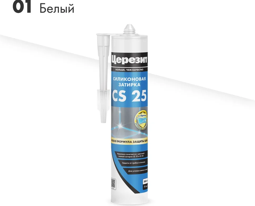 Затирка-Герметик силиконовая CERESIT CS 25 эластичная 01 белый 280 мл