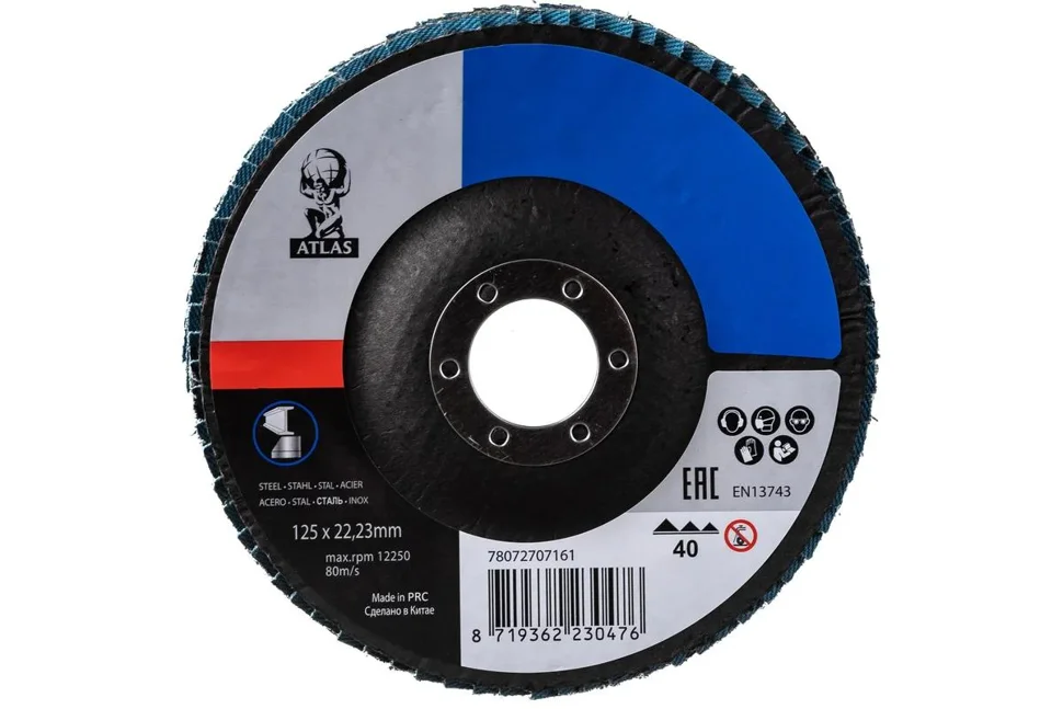 Круг лепестковый конический по металлу 125x22 P40, ATLAS