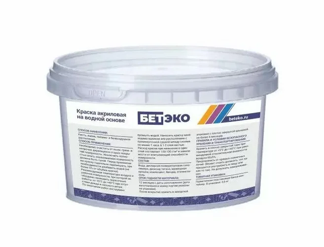 Краска БЕТЭКО RAL 7004, 0,5л