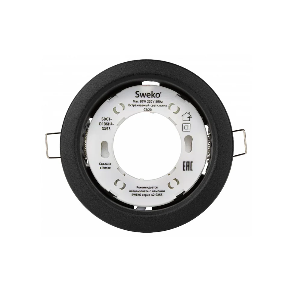 Светильник точечный Sweko SDOT-D106H4-GX53-BM Черный матовый