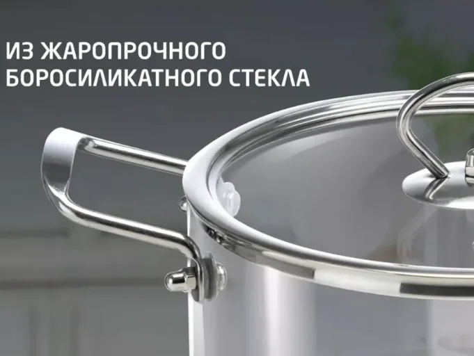 Кастрюля из жаропрочного боросиликатного стекла LEONORD ITALIANO 3,5л с крышкой с пароотводом