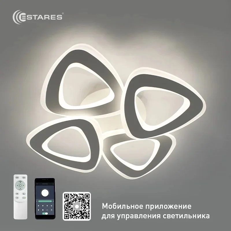 Светильник управляемый светодиодный ROOM 80W 4TR-APP-530x530x90-WHITE/WHITE-220-IP20