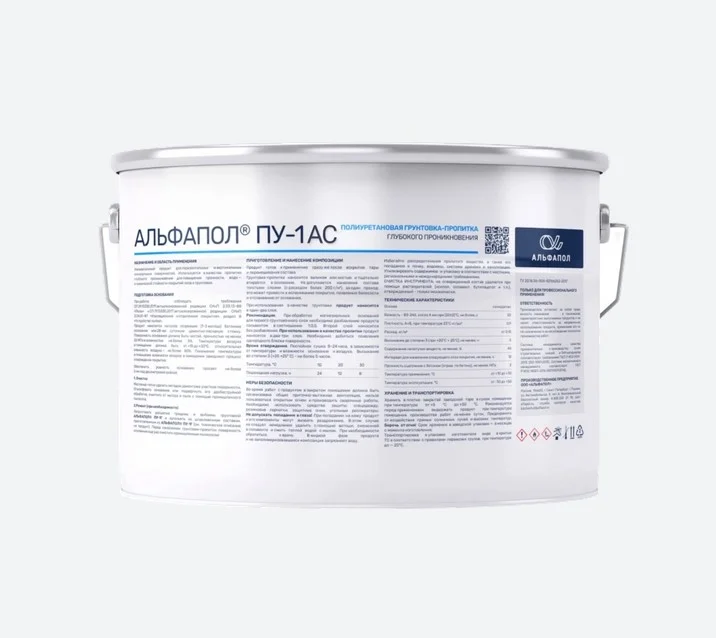 Комплект АЛЬФАПОЛ ПУ-1АС 9 кг