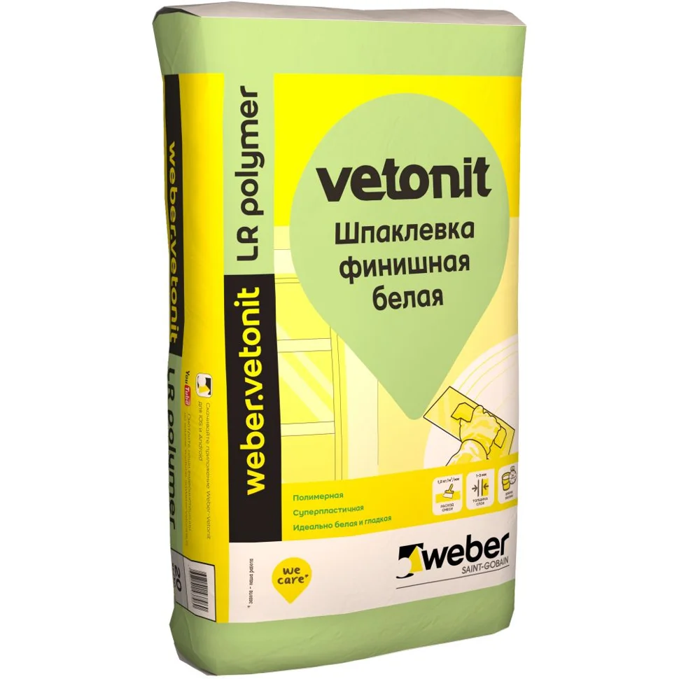 Шпаклевка полимерная VETONIT L финишная 20 кг