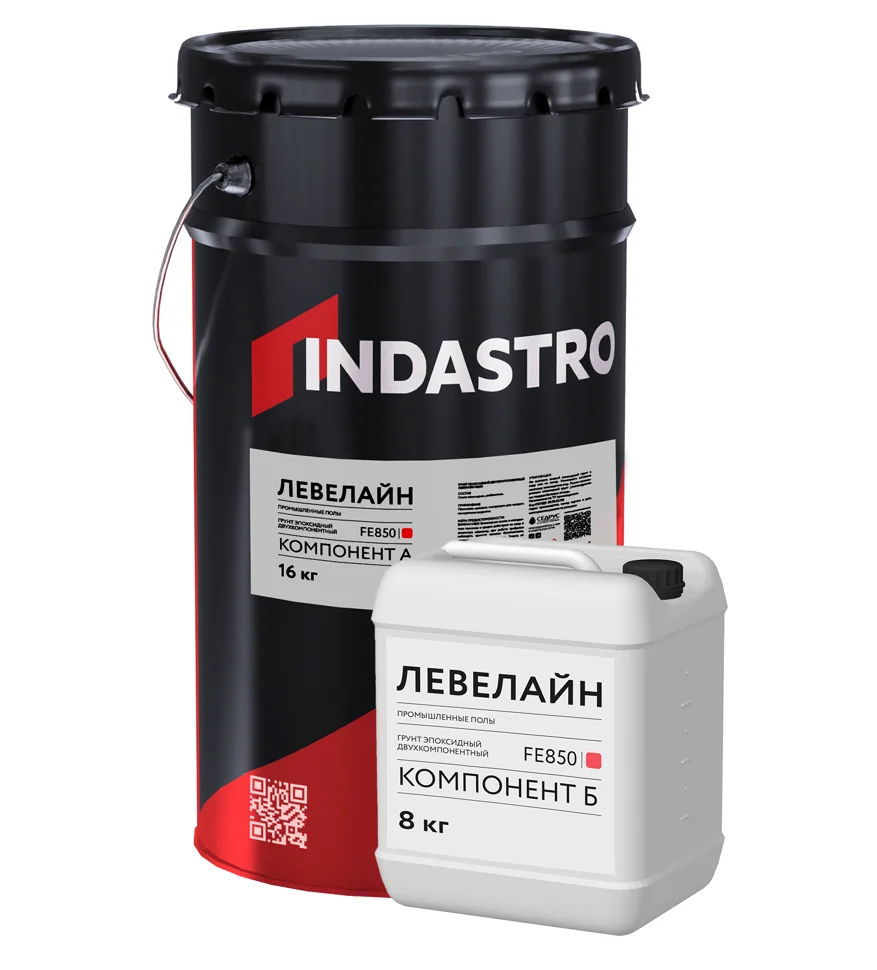 Грунт эпоксидный ИНДАСТРО Левелайн FE850 (компонент В) 8 кг
