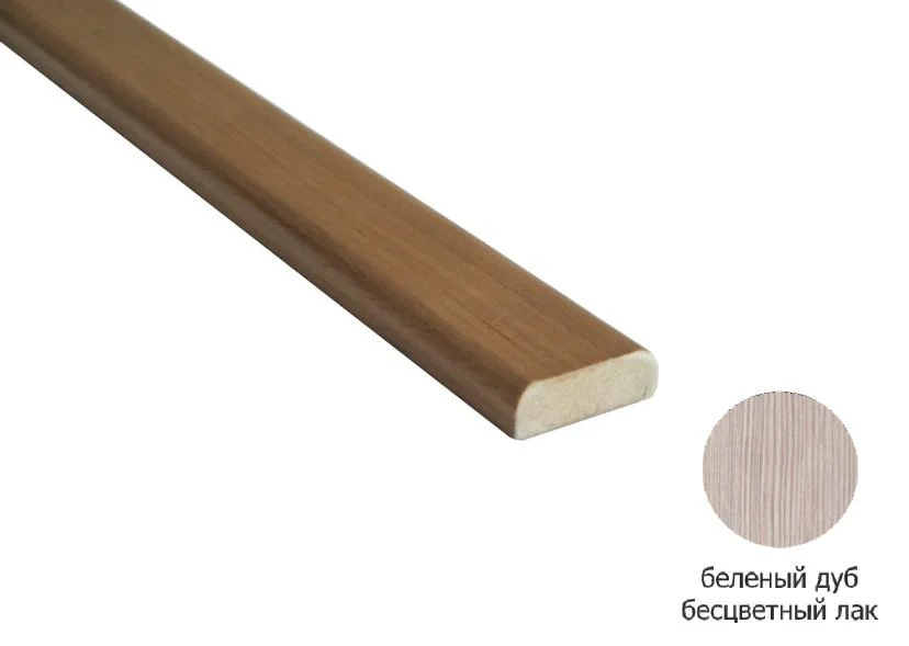 Планка притворная/нащельник 2 сторонняя РУМАКС, шпон беленый дуб