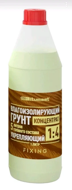 Грунт-концентрат влагоизолирующий ВД (1:4) 1кг BITUMAST Fixing