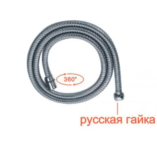 Шланг для душа HAIBA НВ49 рус (М22) + имп (1/2") 1,5м