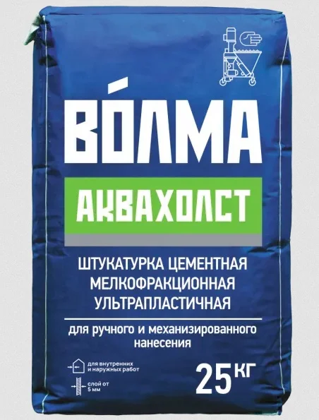 Штукатурка цементная ВОЛМА АКВАХОЛСТ 25 кг