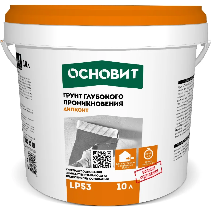 Грунт глубокого проникновения ОСНОВИТ ДИПКОНТ LP53 морозостойкий 10 л