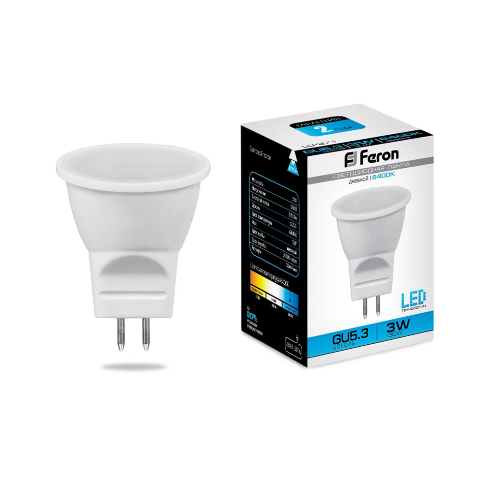 Лампа светодиодная 3W G5.3 (MR11) 230V 6400K 270Лм (дневной) Feron, LB-271