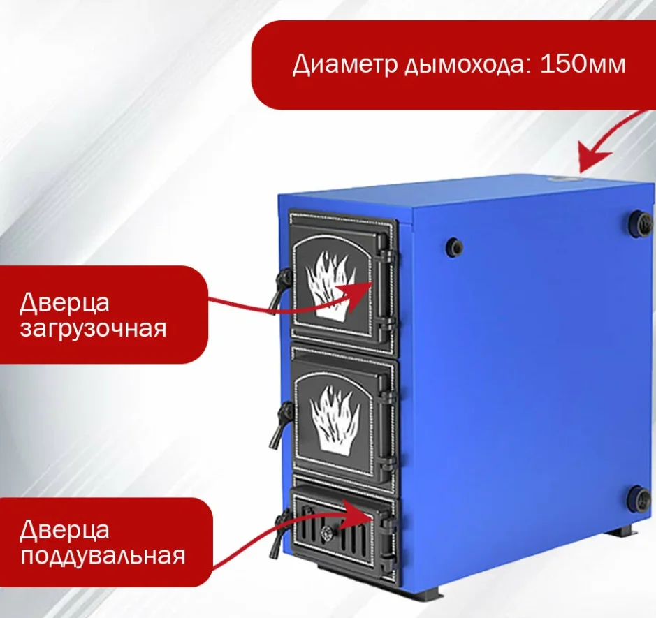 Котел отопительный Везувий "Олимп-30"