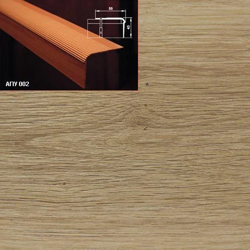 Порог АПУ 002 алюминиевый 2700*55*43 мм угловой (40-дуб натуральный)