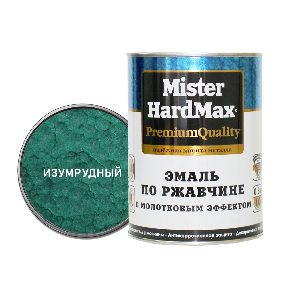 Эмаль Mr. HARDMAX с молотковым эффектом антикоррозионная ИЗУМРУДНАЯ 0,8кг