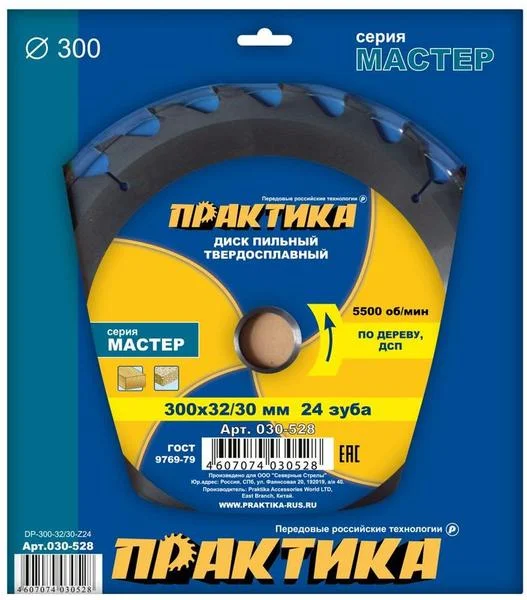 Диск пильный по дереву, ДСП 300 х 32&#92;30 мм, 24 зуба, твёрдосплавный, ПРАКТИКА