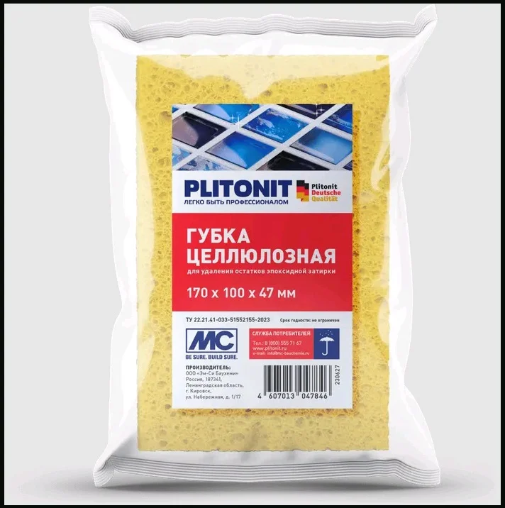 Губка PLITONIT целлюлозная для удаления остатков эпоксидной затирки