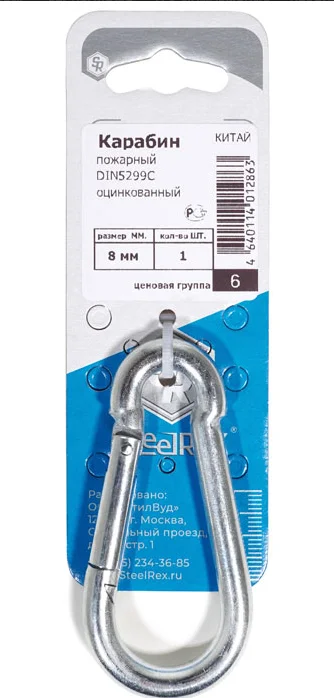Карабин пожарный 12 мм DIN 5299C - 1 шт. SteelRex