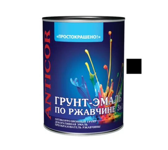 Грунт-эмаль по ржавчине 3 в 1 чёрная 0,9кг Простокрашено